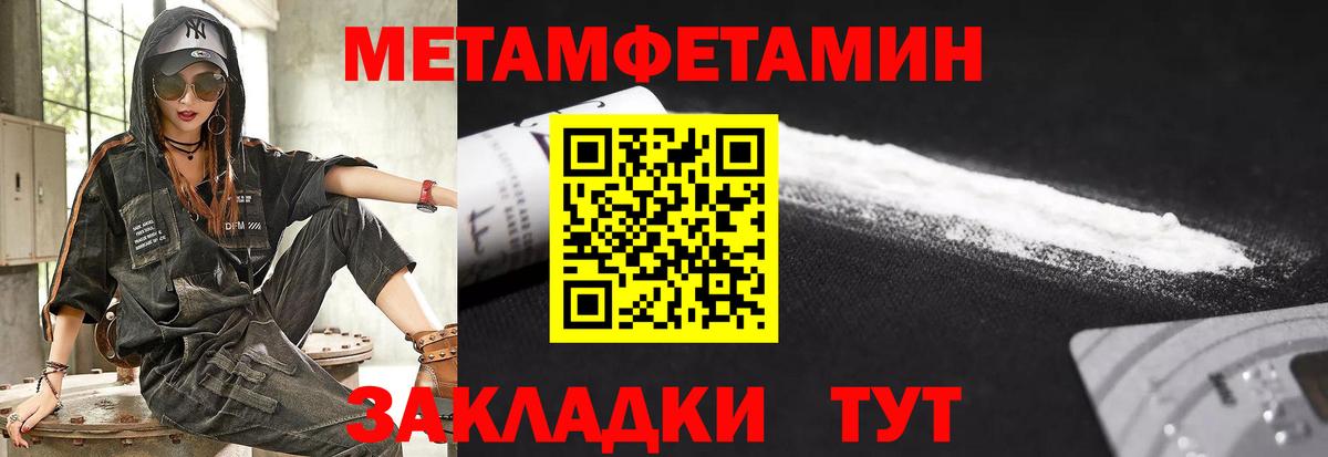 Сафоново  АМФ 98%  Амфетамин    зеркало  Вход с VPN 