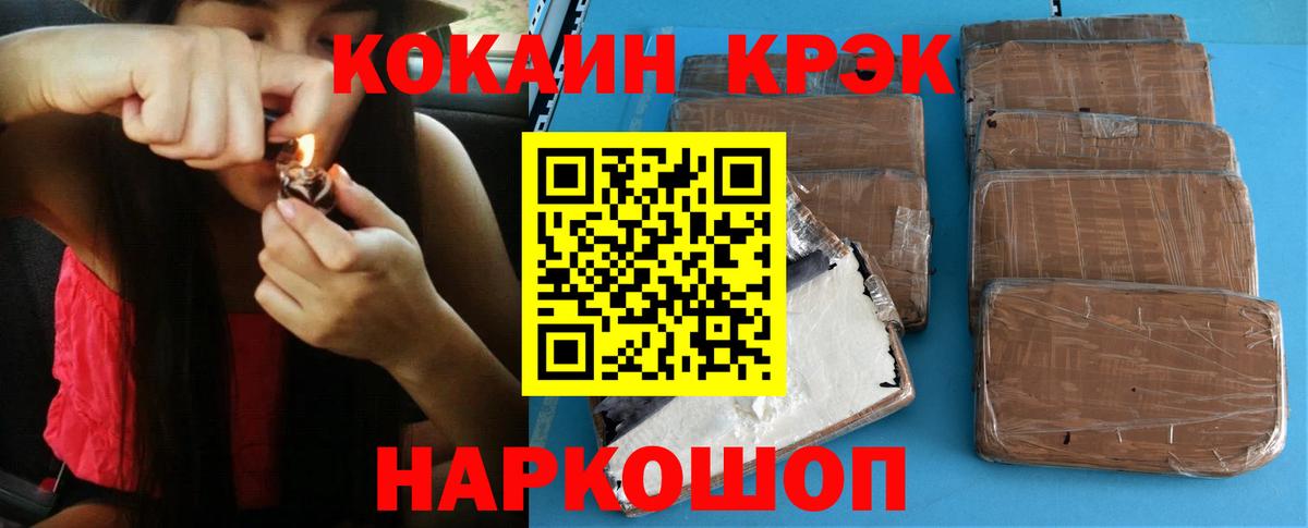 Кокаин  Вход с VPN  Сафоново  Кокаин Перу  Кокаин Боливия 