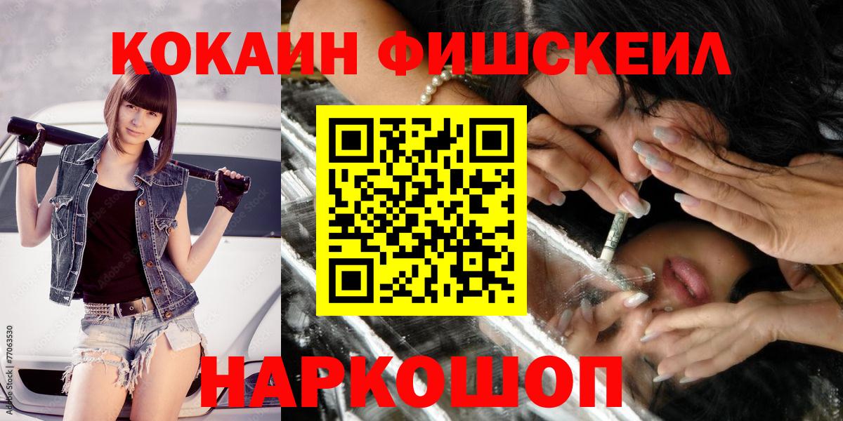 КОКАИН 97% Сафоново