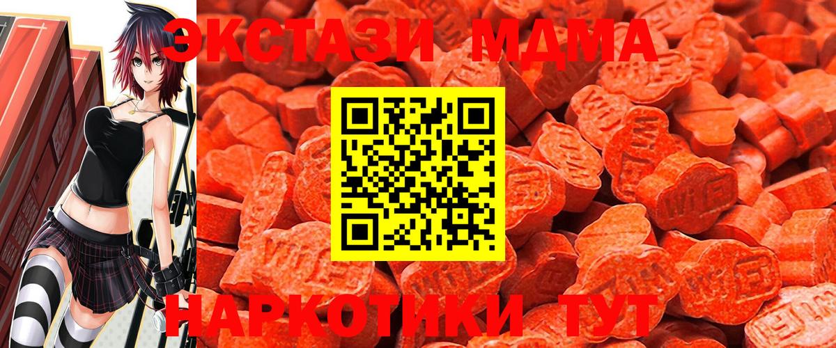 ЭКСТАЗИ 300 mg Сафоново