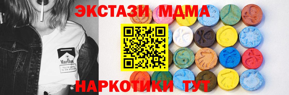 mega как зайти  Экстази Punisher  Ecstasy  Сафоново  Вход с VPN  ЭКСТАЗИ Punisher 