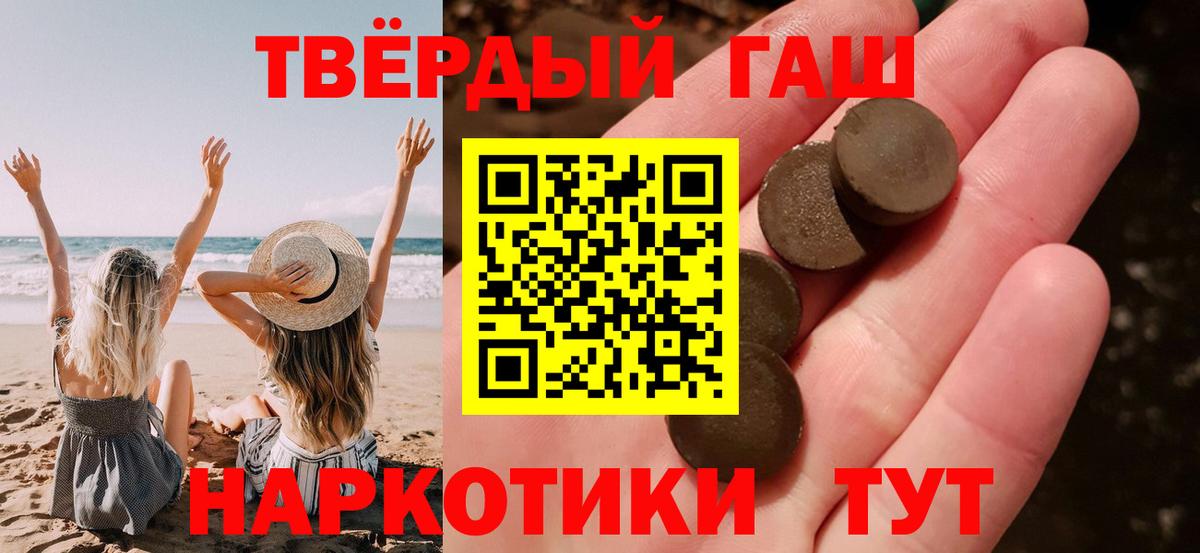 ГАШИШ индика сатива Сафоново