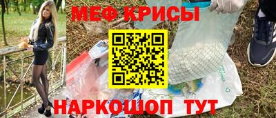 меф VHQ Обь