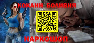 мефедрон Обнинск
