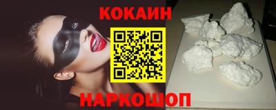 мефедрон Обнинск