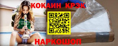 меф VHQ Обь