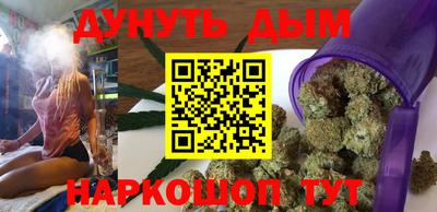 мефедрон Обнинск