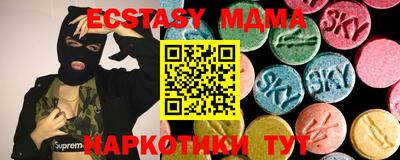 меф VHQ Обь