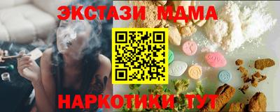 мефедрон Обнинск