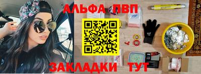 мефедрон Обнинск