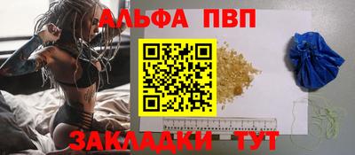 мефедрон Обнинск