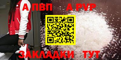 мефедрон Обнинск