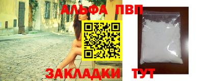 меф VHQ Обь