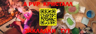 мефедрон Обнинск