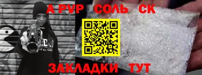 СК Первоуральск