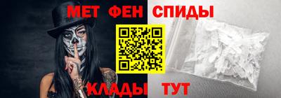 меф VHQ Обь