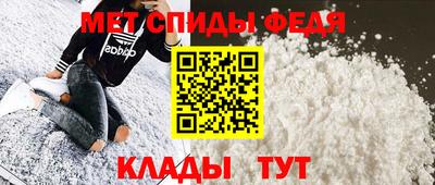 меф VHQ Обь