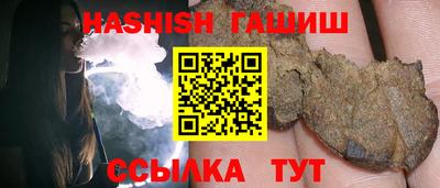 меф VHQ Обь