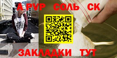 мефедрон Обнинск