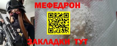меф VHQ Обь