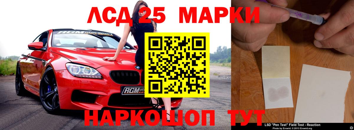 Сафоново  LSD-25 экстази кислота  Вход с VPN  ЛСД экстази ecstasy 