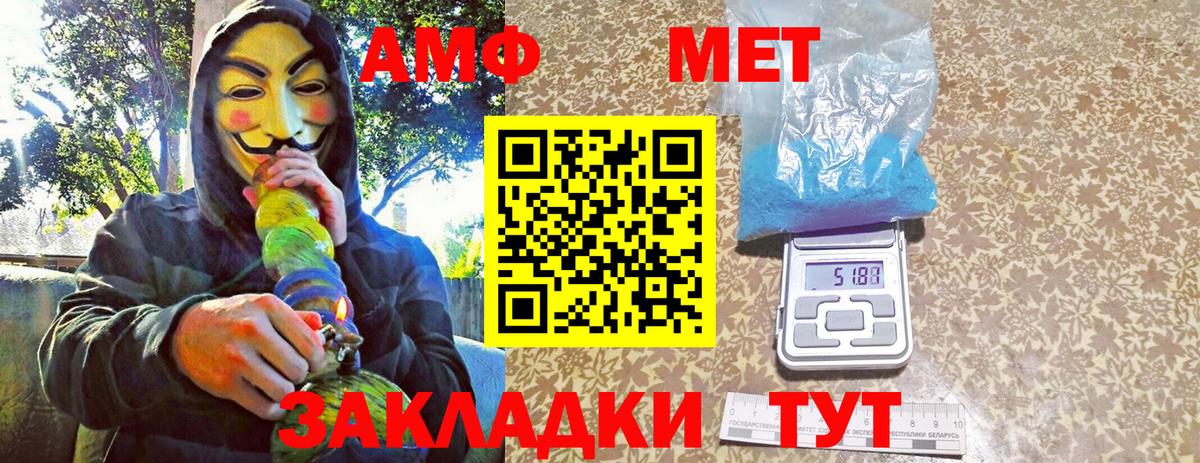 Первитин Декстрометамфетамин 99.9% Сафоново