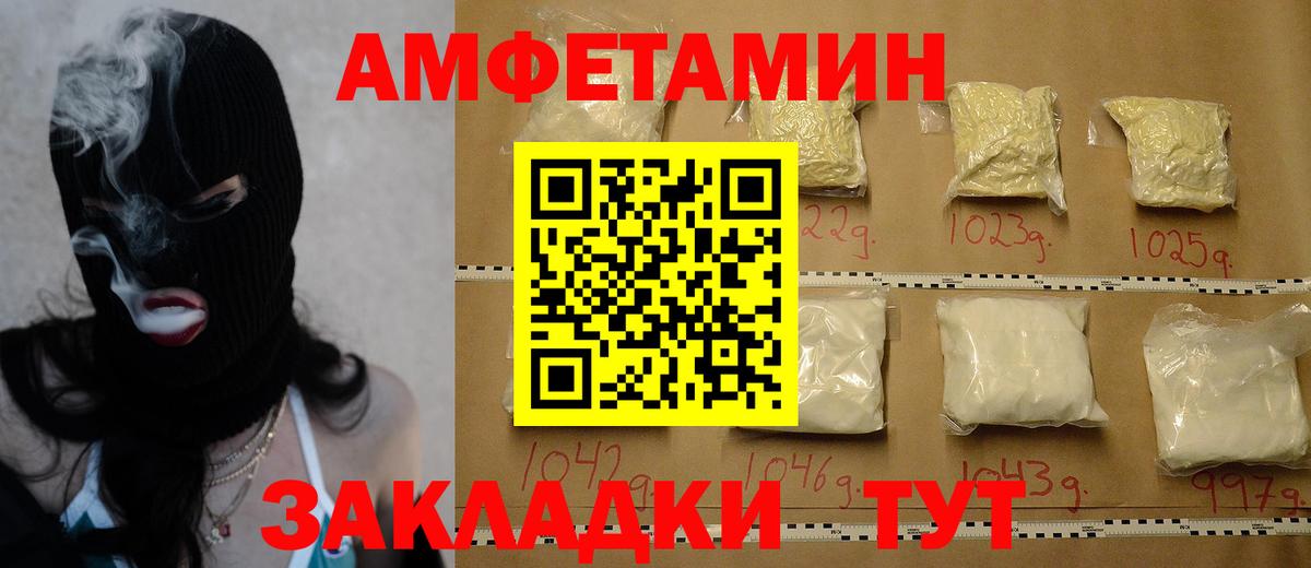 МЕТАМФЕТАМИН  Вход с VPN  Сафоново  Метамфетамин мет 
