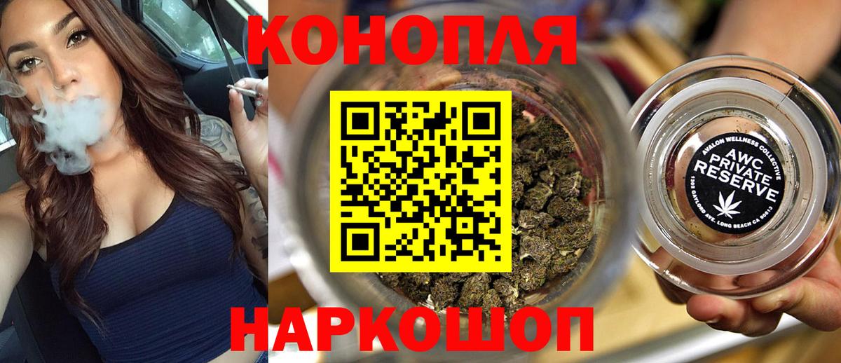 МАРИХУАНА план  Канабис марихуана  Вход с VPN  Сафоново  МАРИХУАНА тримм  Марихуана марихуана 